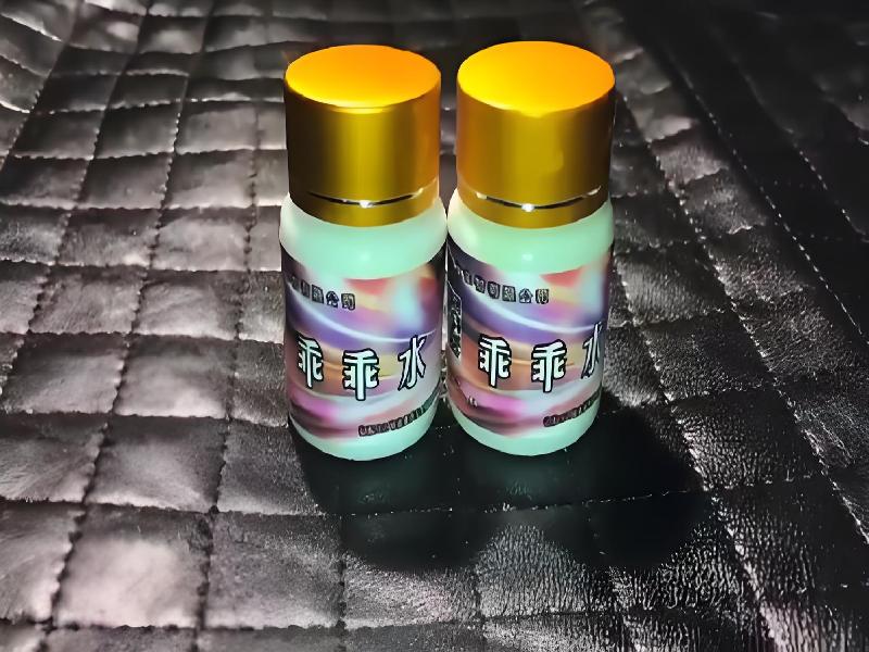 女士专用红蜘蛛2700-uB7I型号